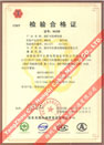 國家采煤機械質(zhì)量監(jiān)督檢驗中心檢驗合格證--煤礦用阻燃電纜(MHYVR，MHYVRP)
